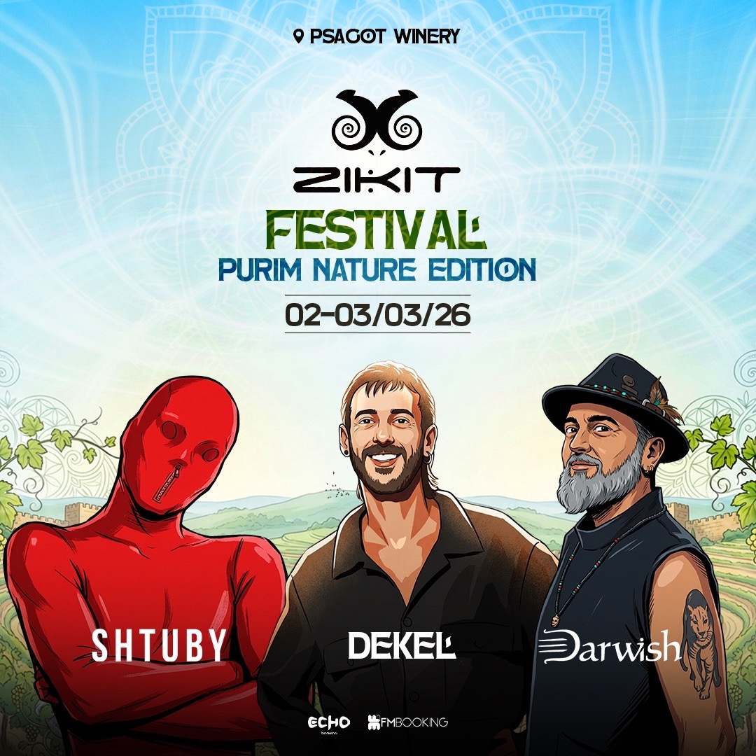  Zikit Purim Festival 🍇 | הזמנת כרטיסים