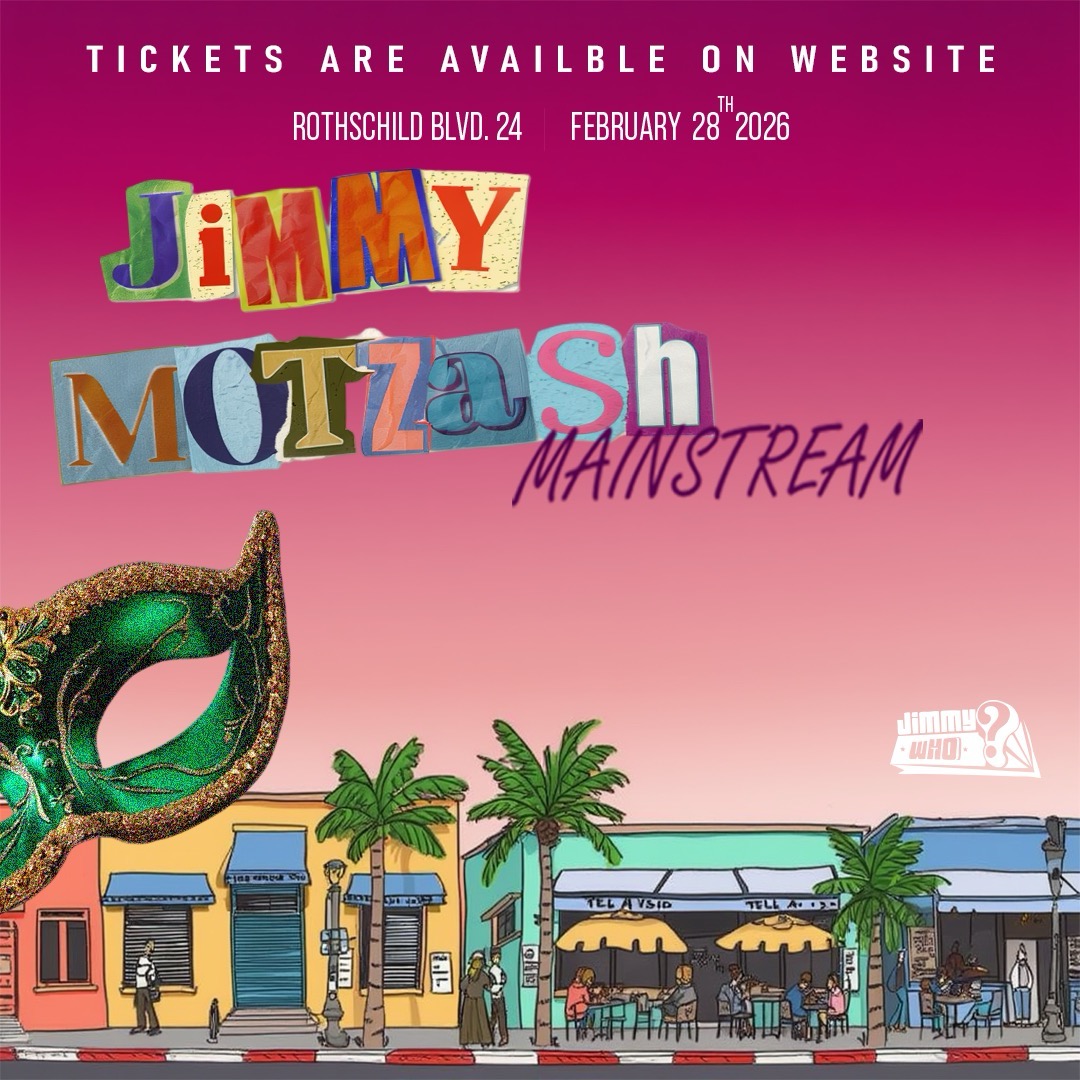  SATURDAY PUriM • JIMMYwHO 🔥 | הזמנת כרטיסים