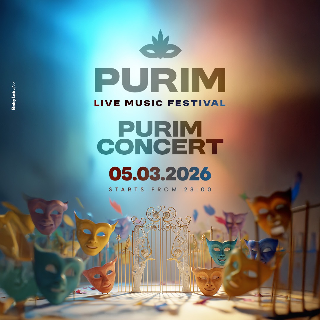  PURIM 2026 | BEATLAND FESTIVAL | הזמנת כרטיסים