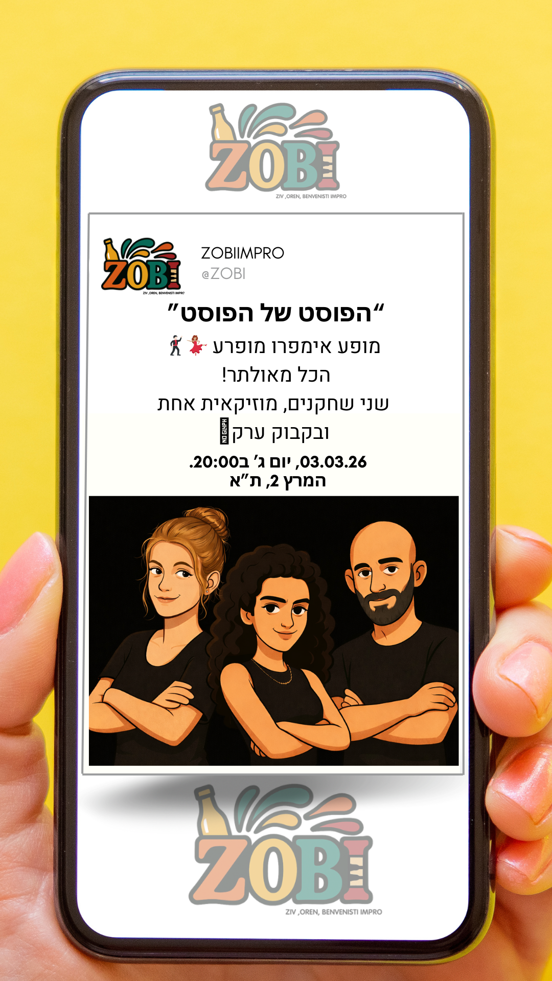 Event image for הפוסט של הפוסט