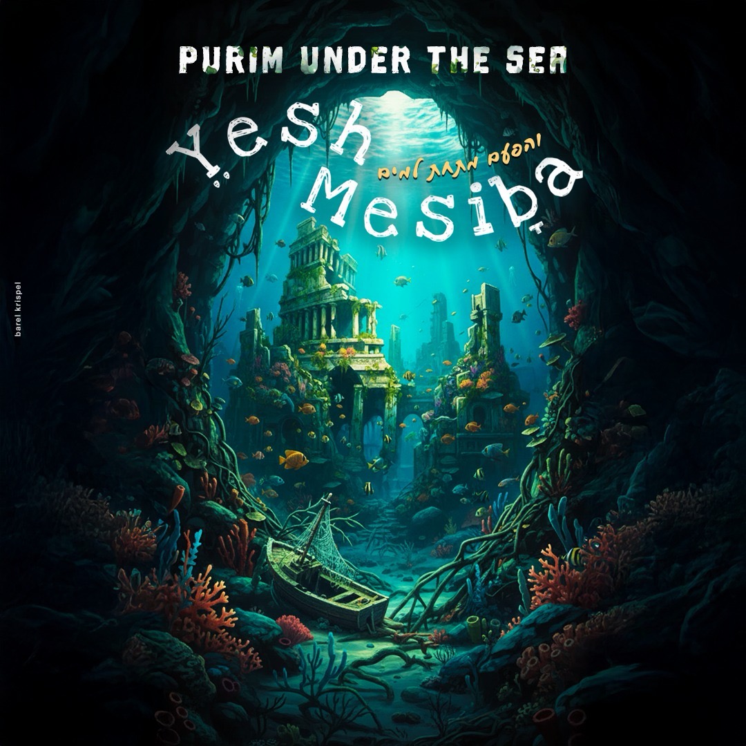 Yesh Mesiba - PURIM