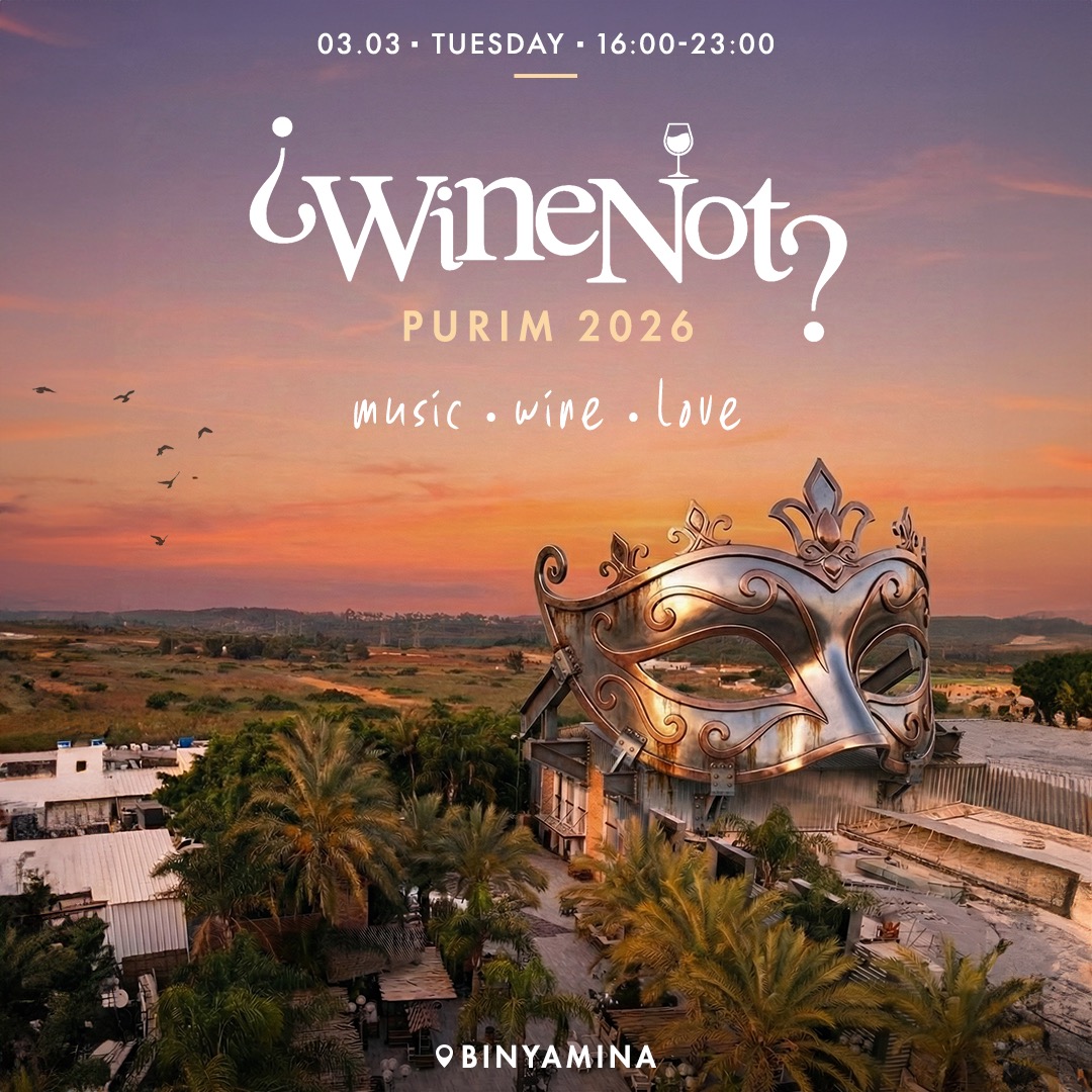  ¿WineNot? - Purim Binyamina🎭 | הזמנת כרטיסים