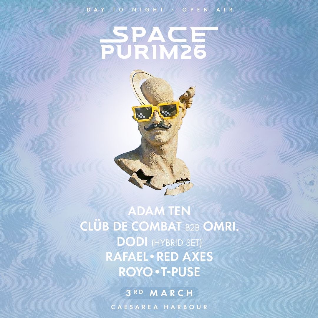  SPACE PURIM 2026 | הזמנת כרטיסים