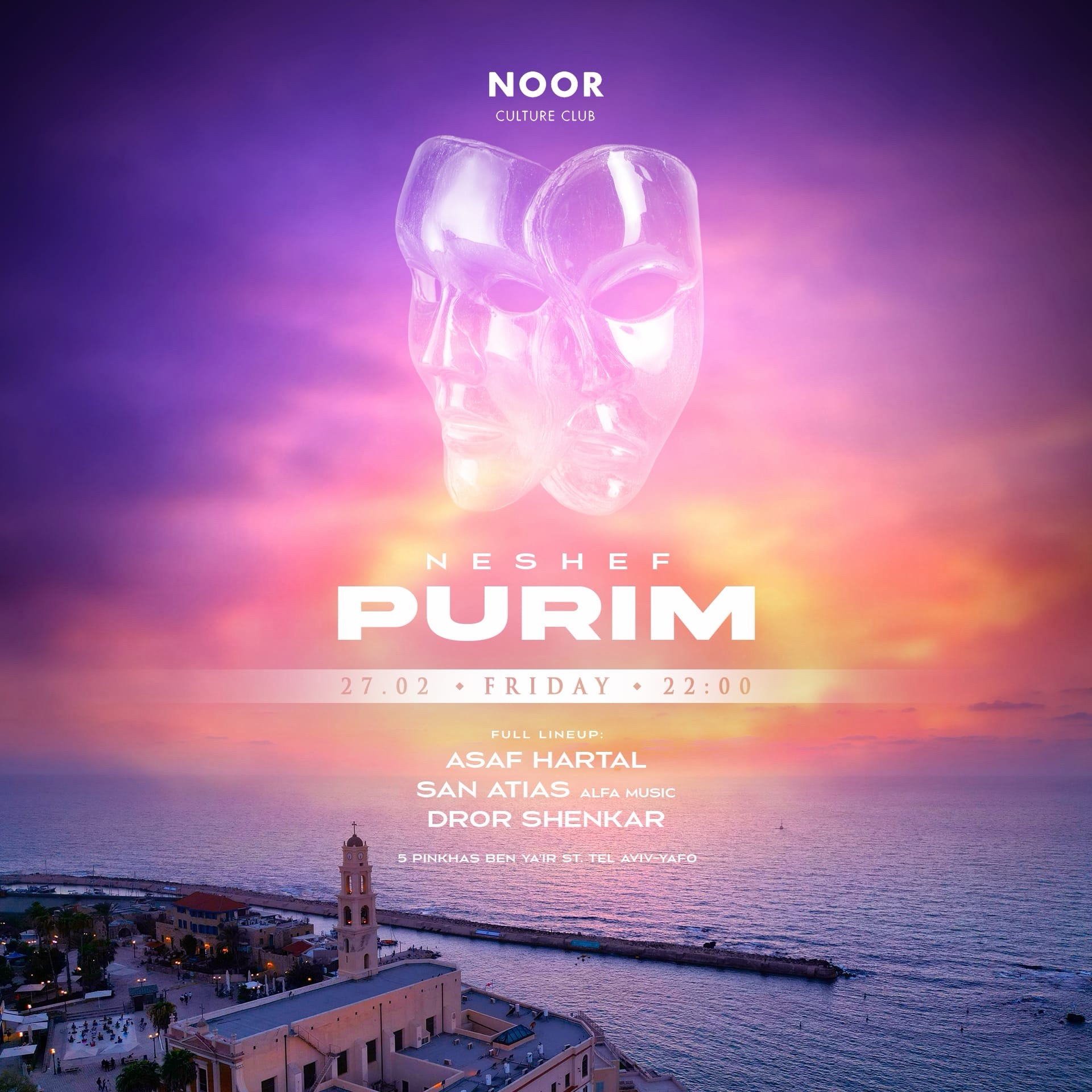  גלרית נור – פּוּרִים אִיוֶונְט 🗿 | הזמנת כרטיסים