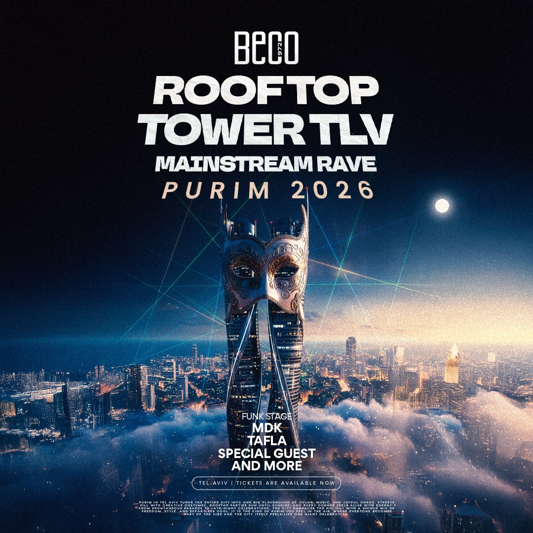  PURIM ROOF TOP TOWERS 2026 24+🥂 | הזמנת כרטיסים