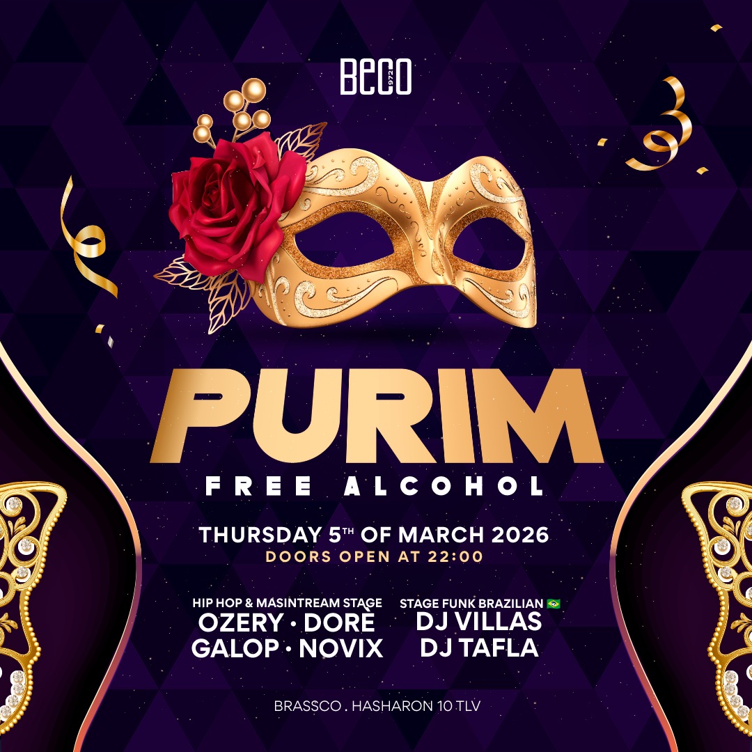  PURIM TLV | FREE ALCOHOL 2 STAGES🍹 | הזמנת כרטיסים