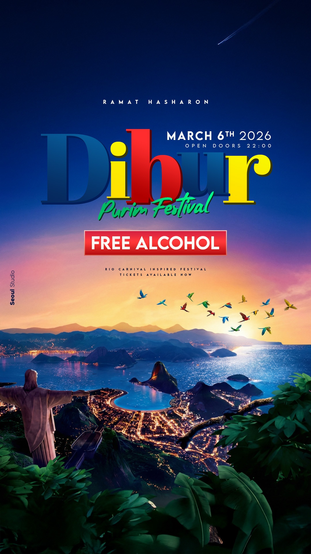  yesh DIBUR - PURIM CARNAVAL | הזמנת כרטיסים