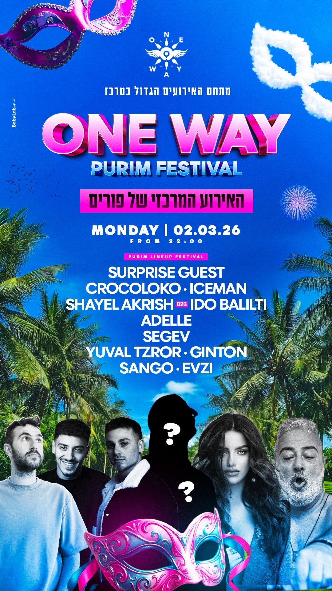  One way X Purim Festival- The main event | הזמנת כרטיסים