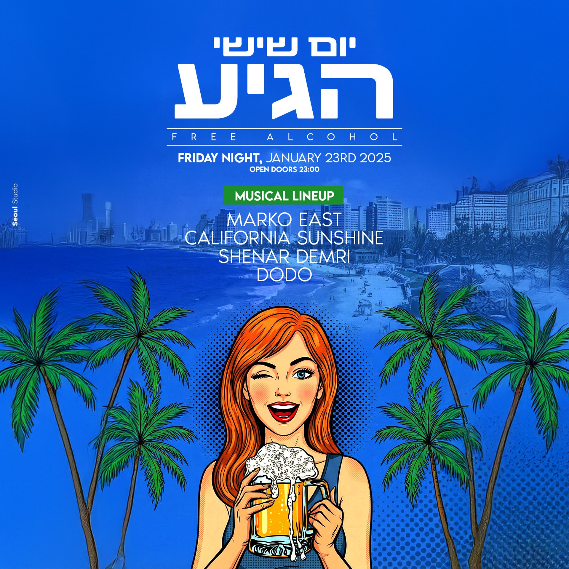  יום שישי הגיע 🤍 | 23.1 אלכוהול חופשי | האירוע חלף