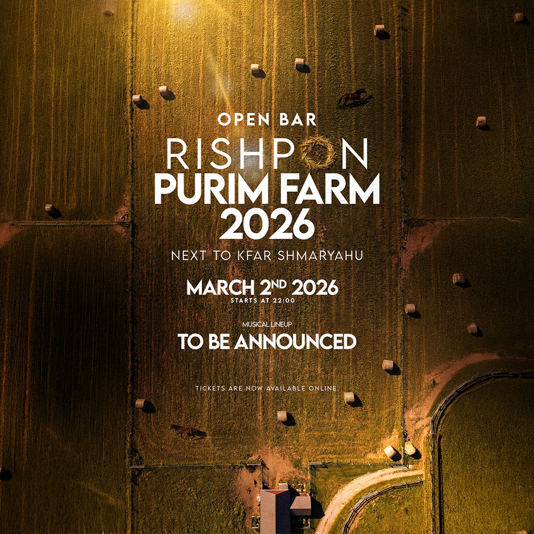  PURIM FESTIVAL || RISHPON FARM 🐎 | הזמנת כרטיסים
