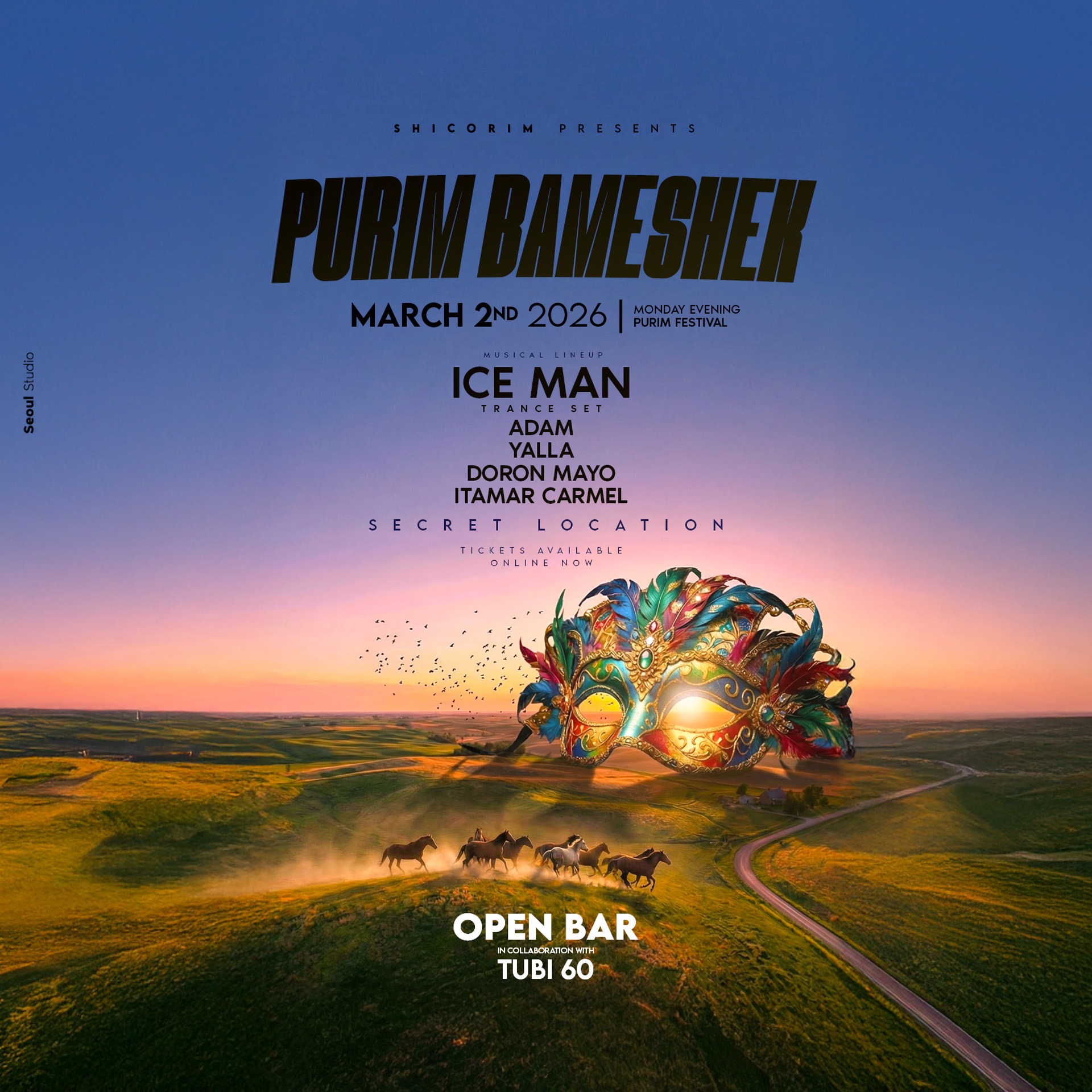  PURIM BAMESHEK 🚜 | הזמנת כרטיסים