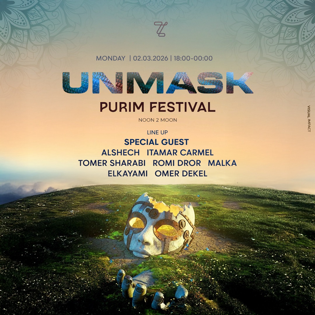  UNMASK | הזמנת כרטיסים