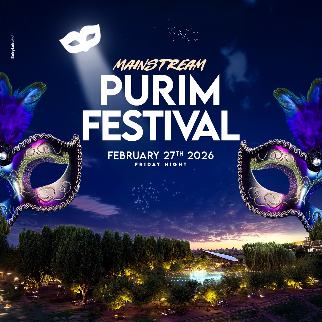  איזי ת״א • פּוּרִים פֶּסְטִיבל 🎃 | הזמנת כרטיסים