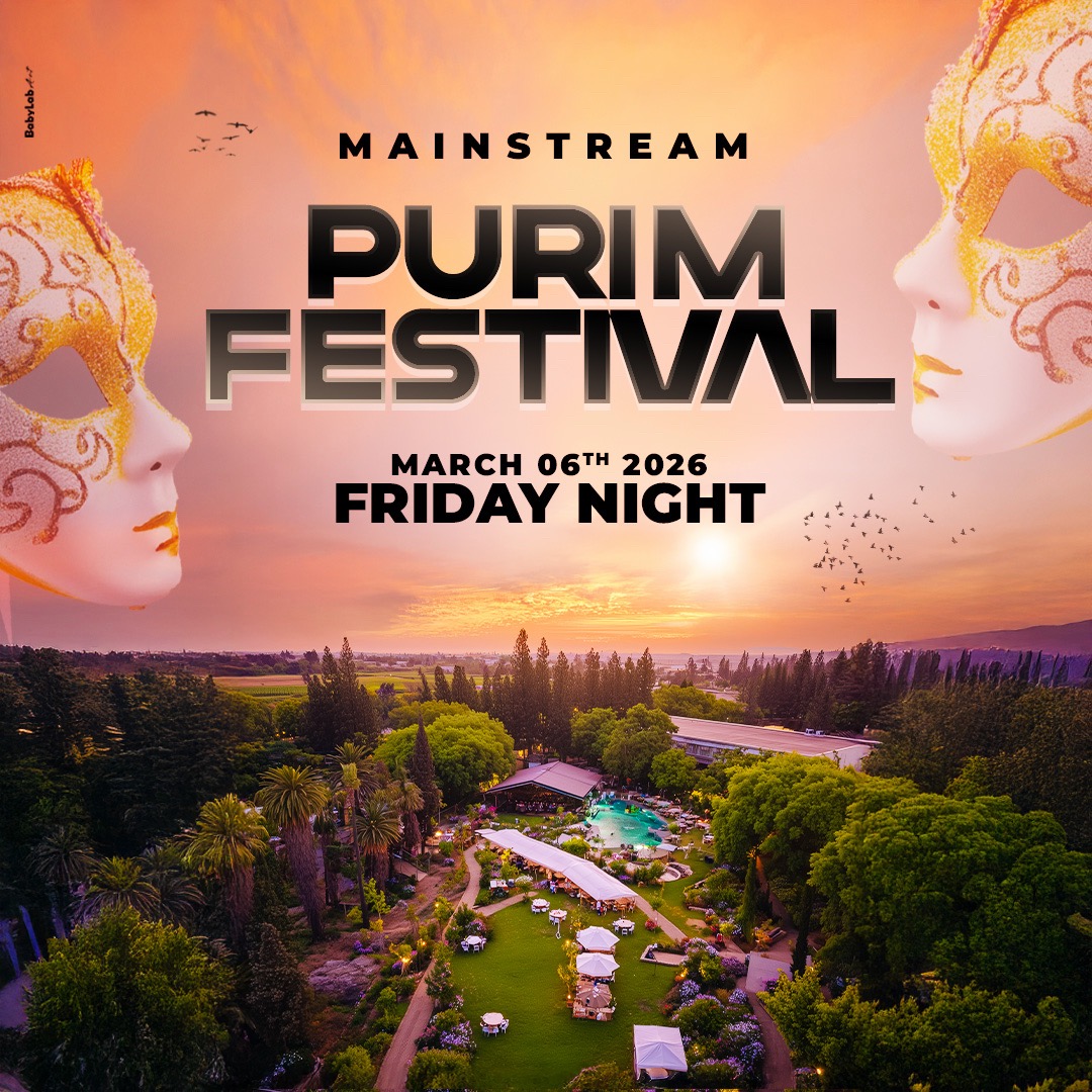  אֵיזִי ת״א • פּוּרִים פֶּסְטִיבל 🎃 • 06.03 | הזמנת כרטיסים