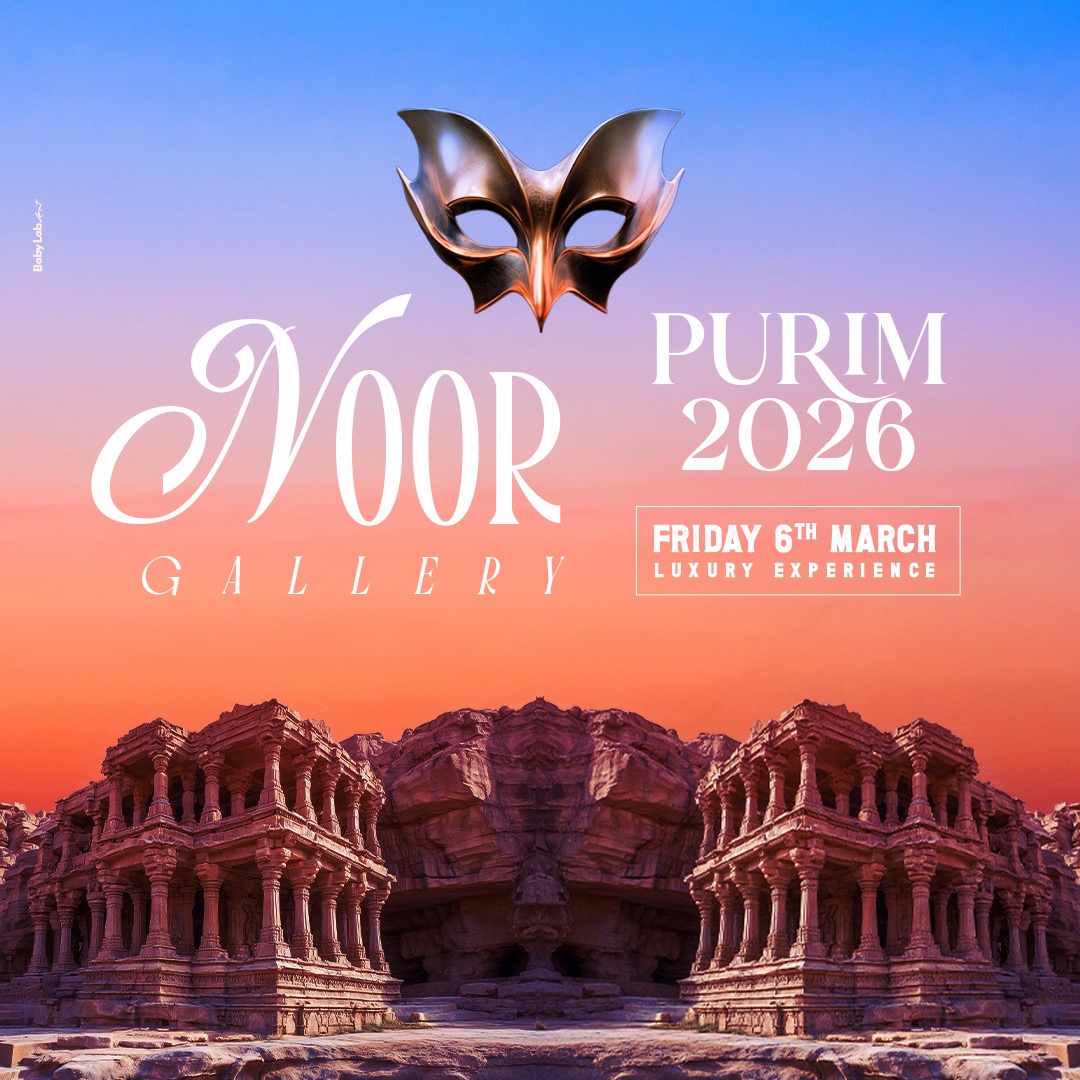  גלרית נור– פּוּרִים אִיוֶונְט 🗿 | הזמנת כרטיסים