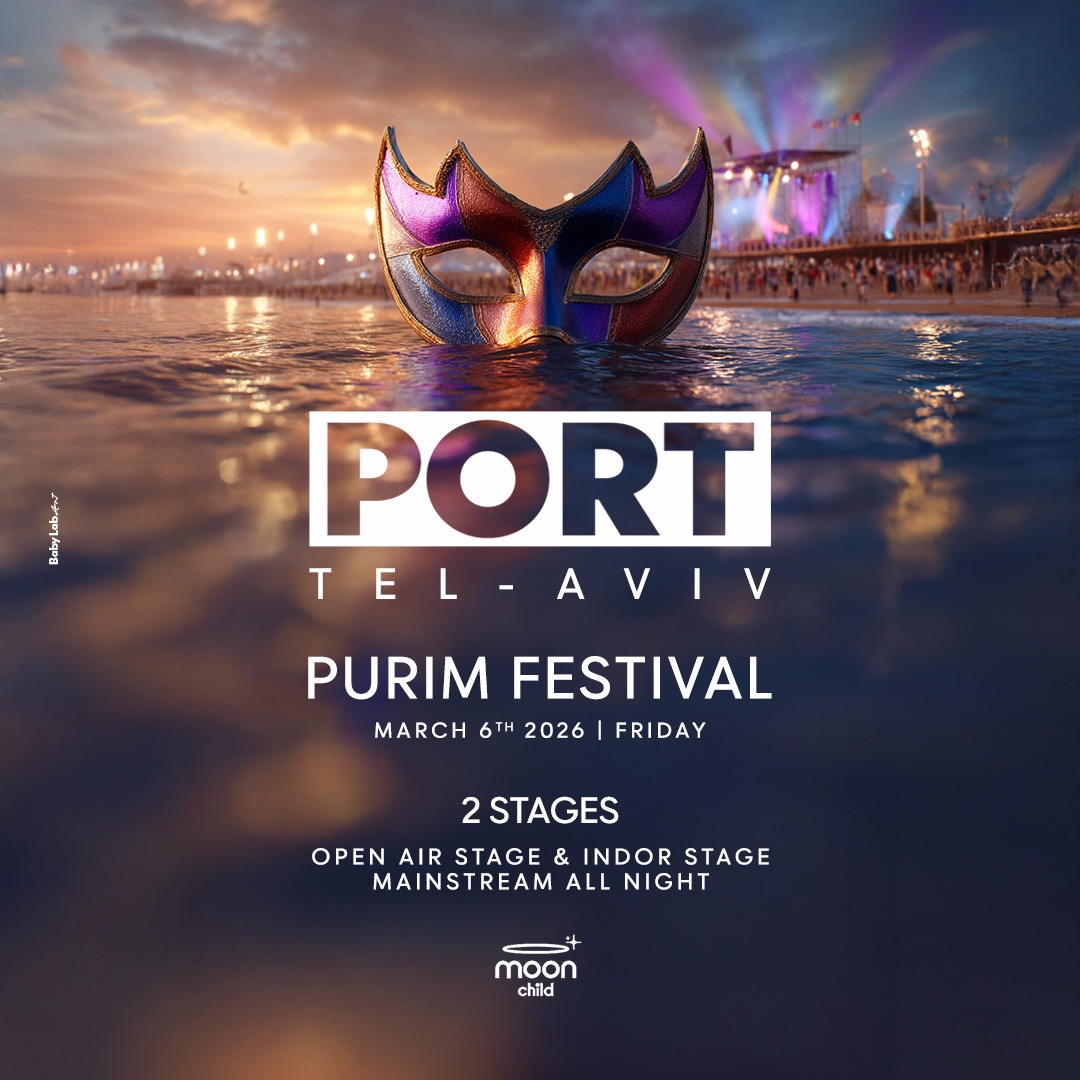  FESTIVAL PURIM | MOON CHILD | 6/3 | הזמנת כרטיסים