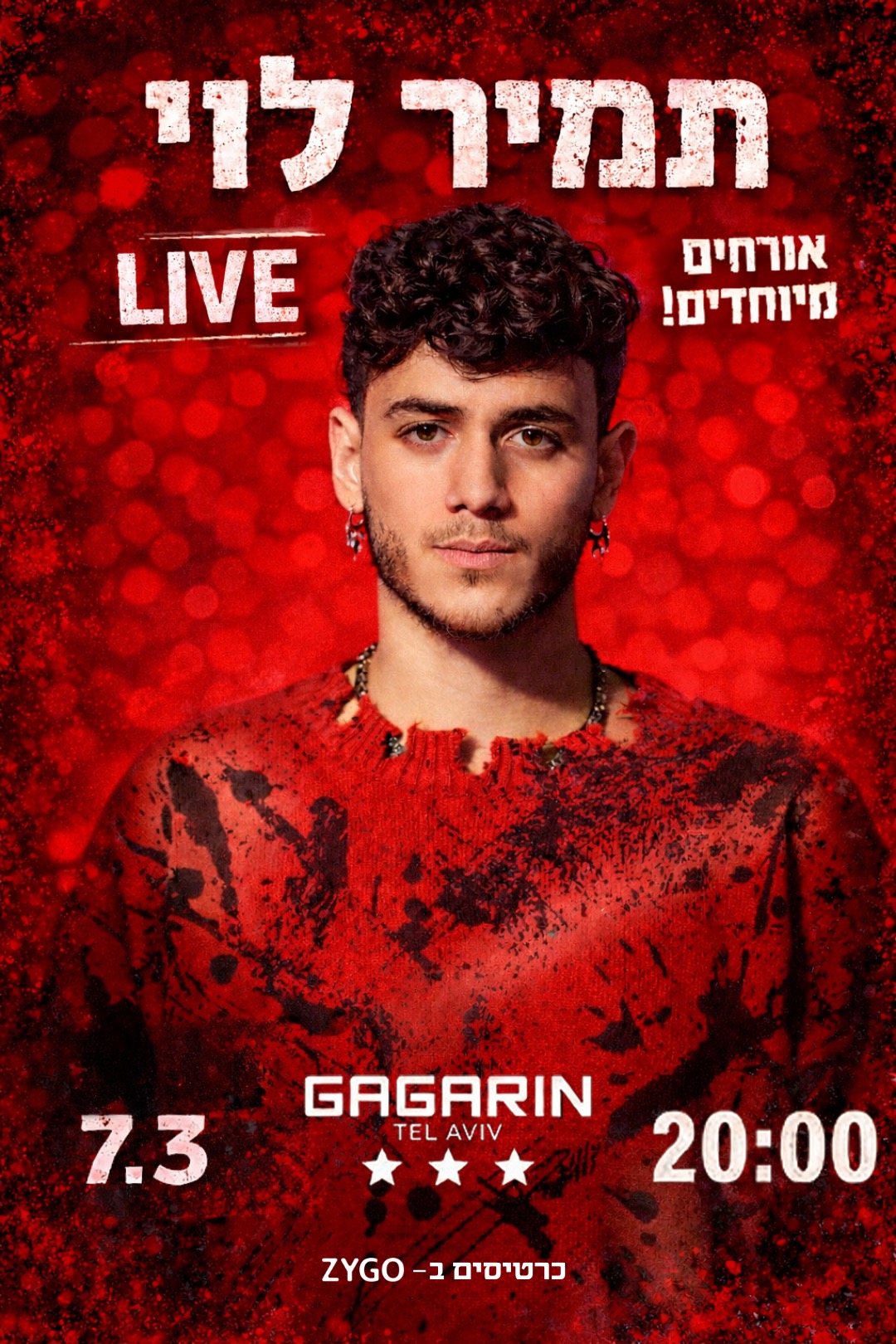  תמיר לוי לייב בגגרין | הזמנת כרטיסים