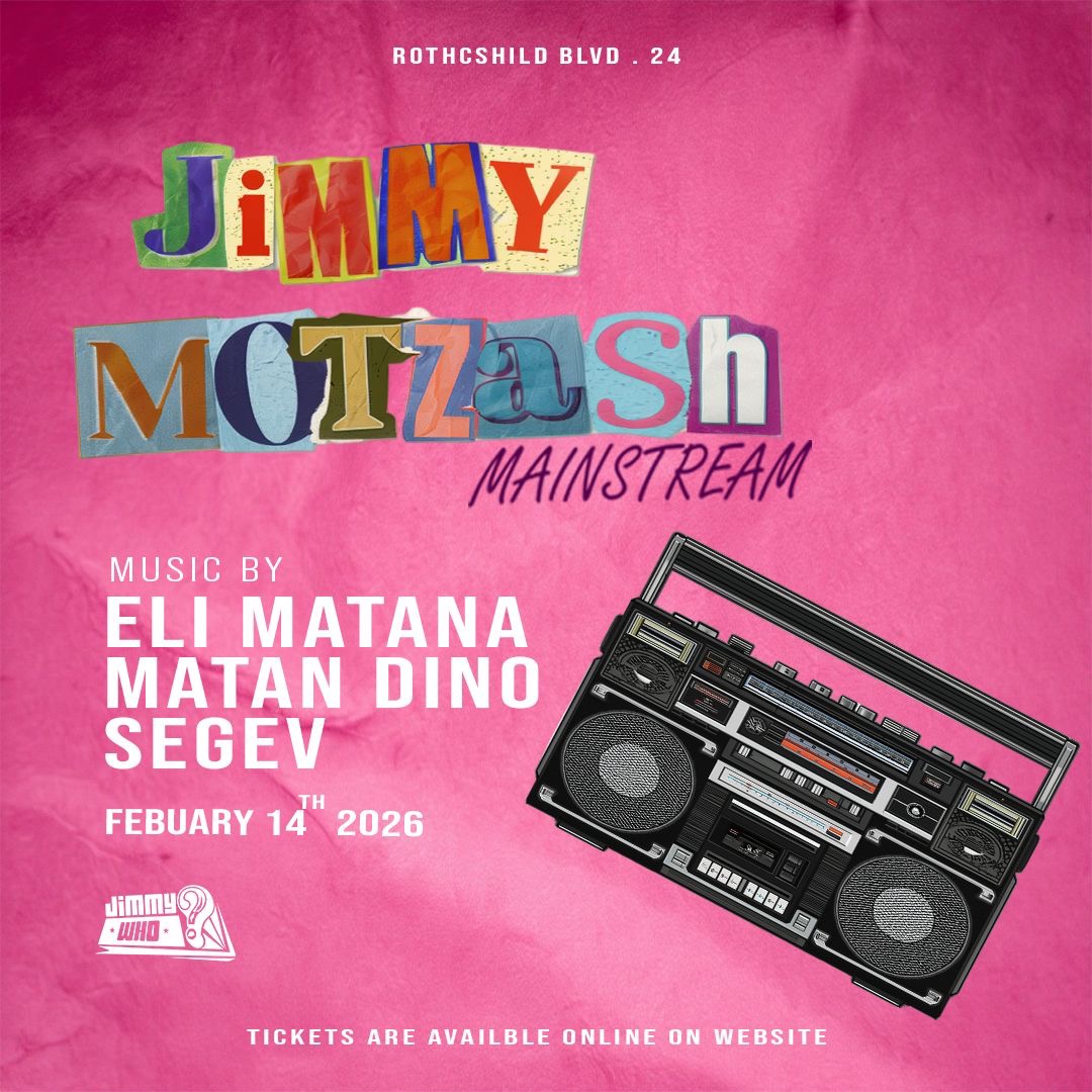  SATURDAY JIMMYwHO x MAINsTREAM | הזמנת כרטיסים