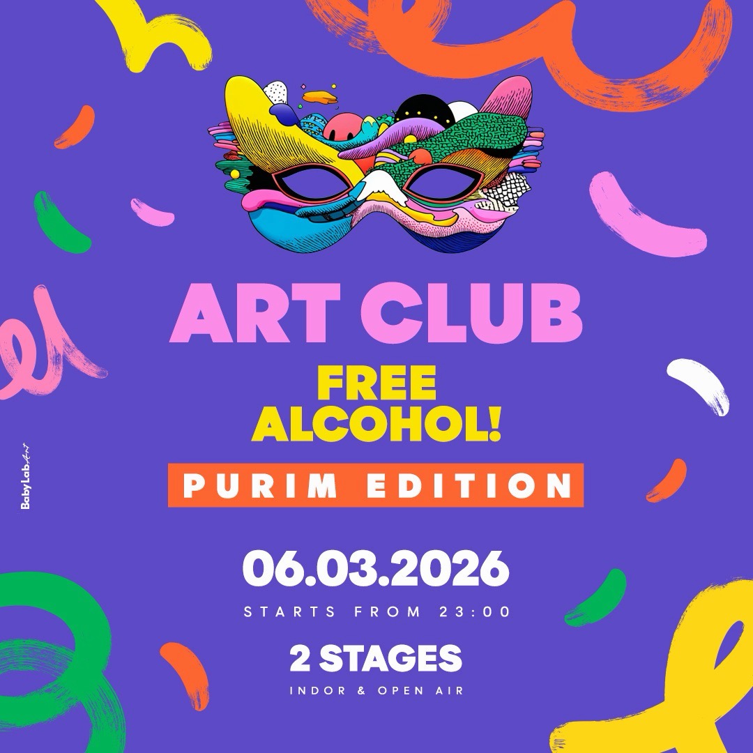  ART CLUB • FREE ALCOHOL ☀️• 06.03 | הזמנת כרטיסים