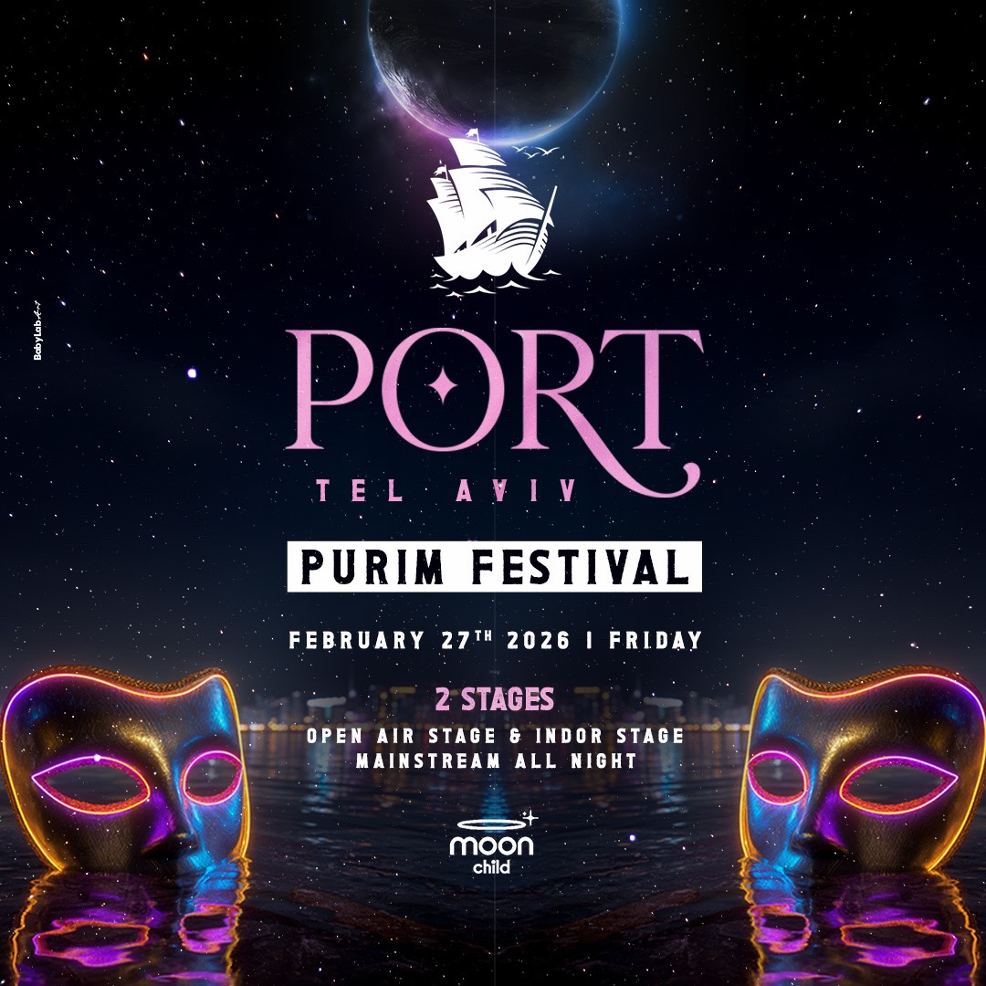  FESTIVAL PURIM | MOON TLV ⛴️ | האירוע חלף
