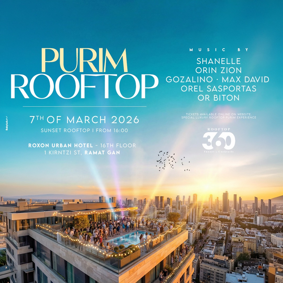  Purim Mainstream || Rooftop 360 || 07.03.26 | הזמנת כרטיסים