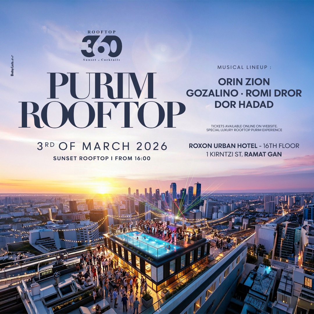  Purim Mainstream || Rooftop 360 || 03.03.26 | הזמנת כרטיסים
