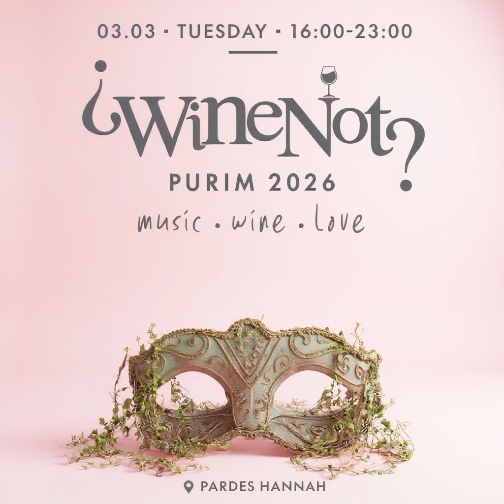  ¿WineNot? - Purim 2026🎭 | הזמנת כרטיסים