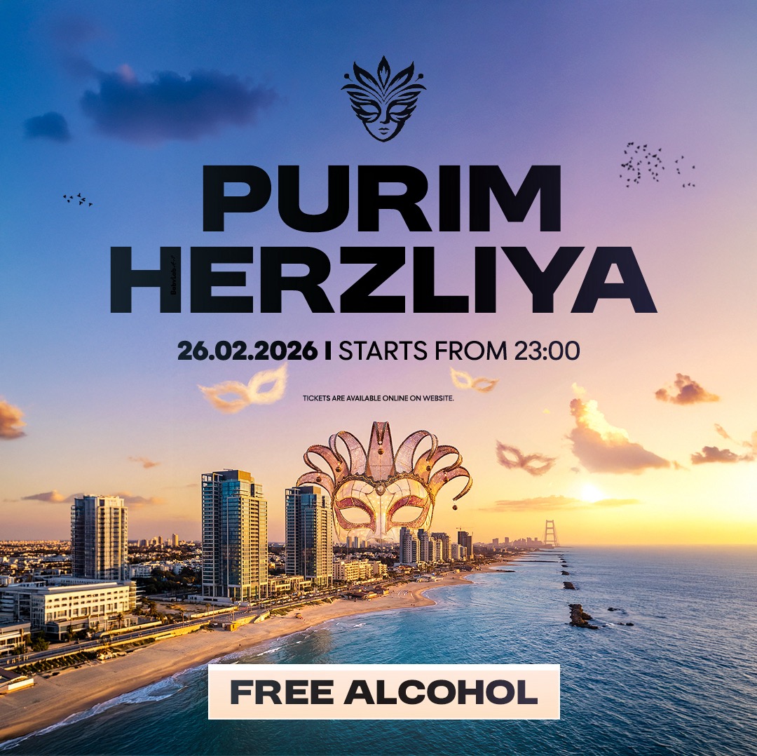  Free Alcohol at Herzeliya Pituach - 26/2 | הזמנת כרטיסים