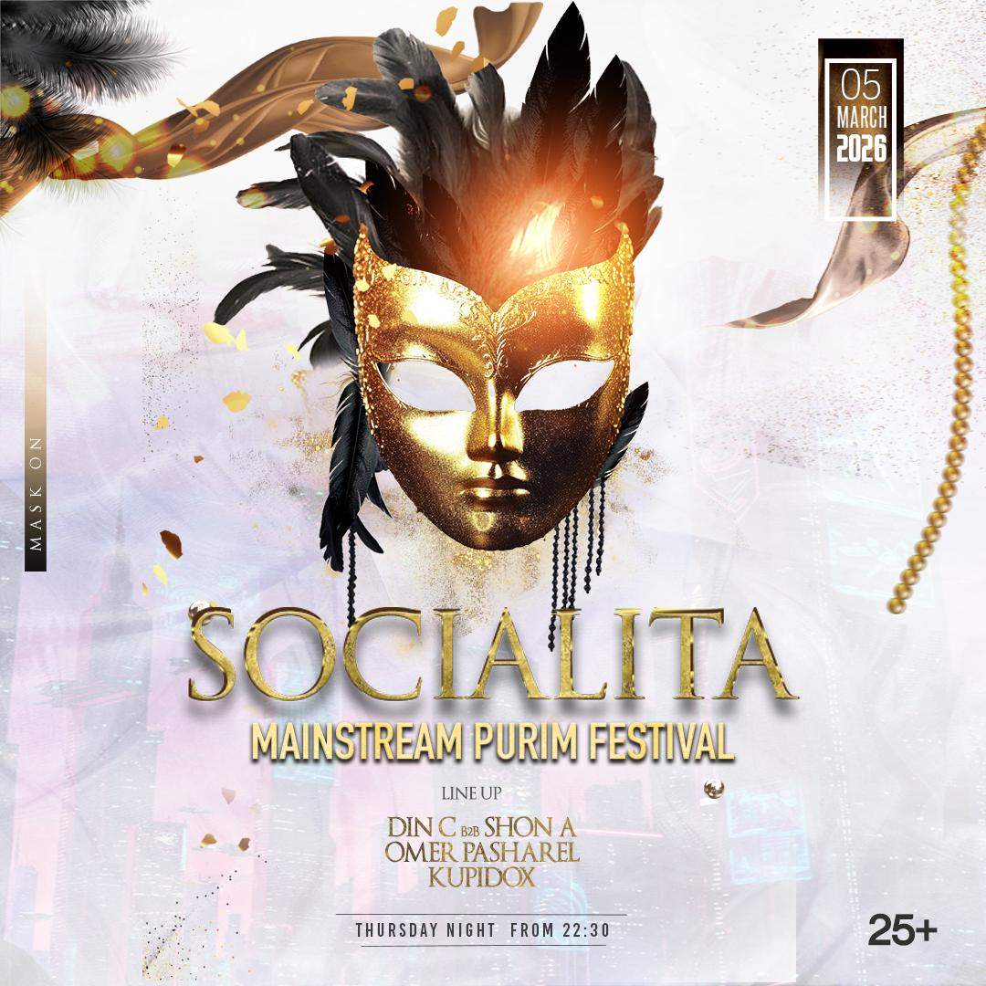  PURIM | | SOCIALITA 25+ | הזמנת כרטיסים