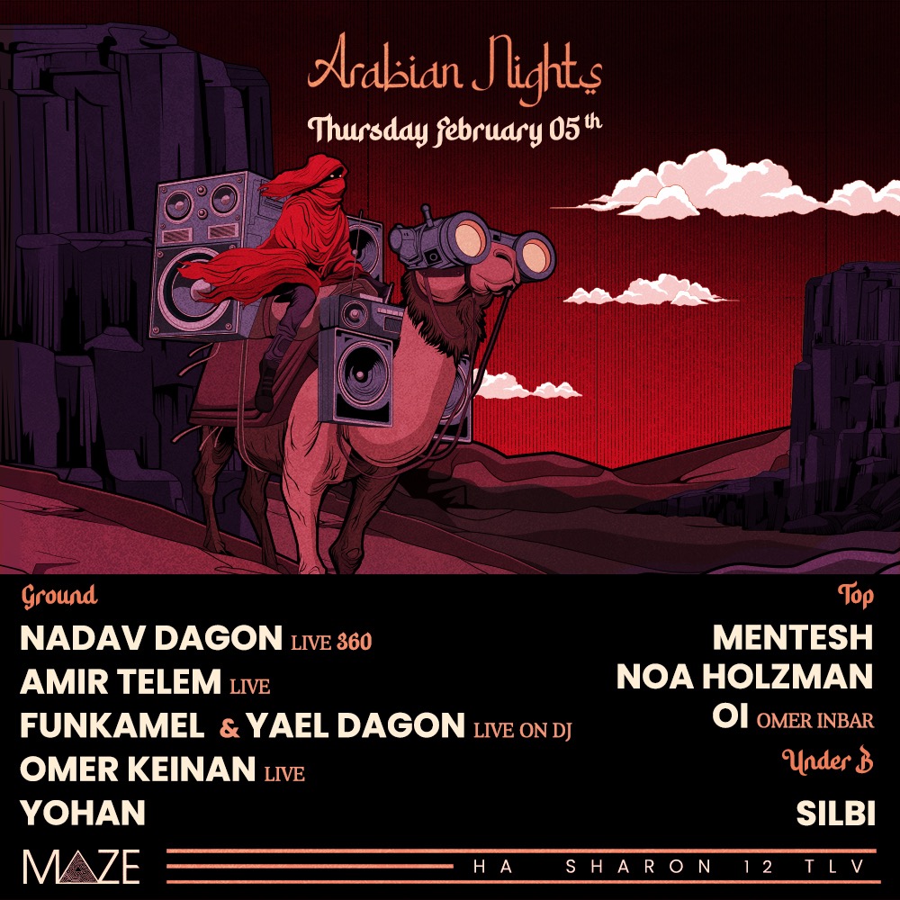  - ARABIAN NIGHTS THURSDAY  05.02 | הזמנת כרטיסים