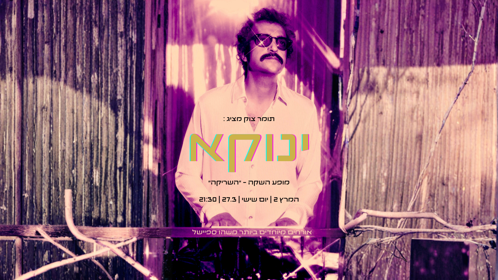 Event image for תומר צוק מציג: ינוקא