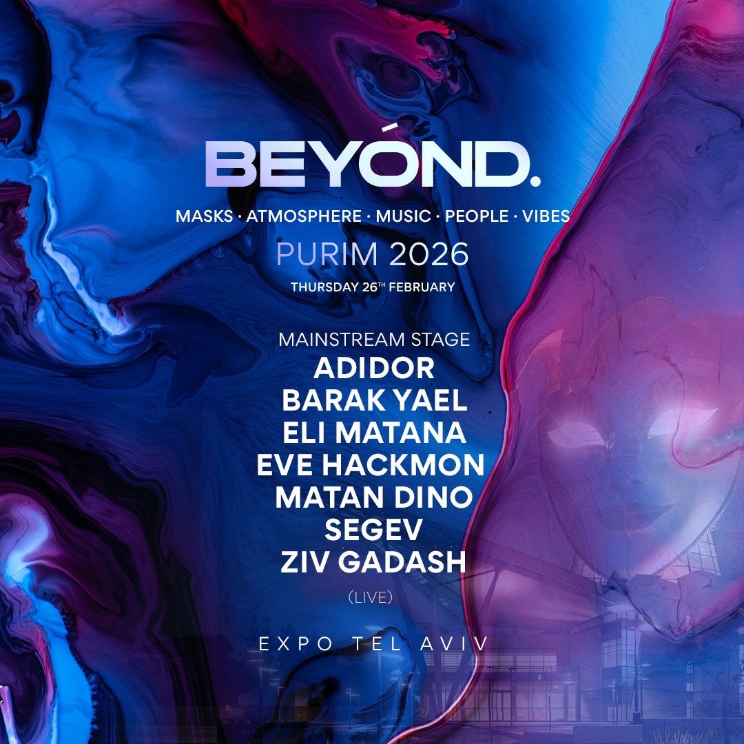  BEYOND • EXPO PURIM | הזמנת כרטיסים