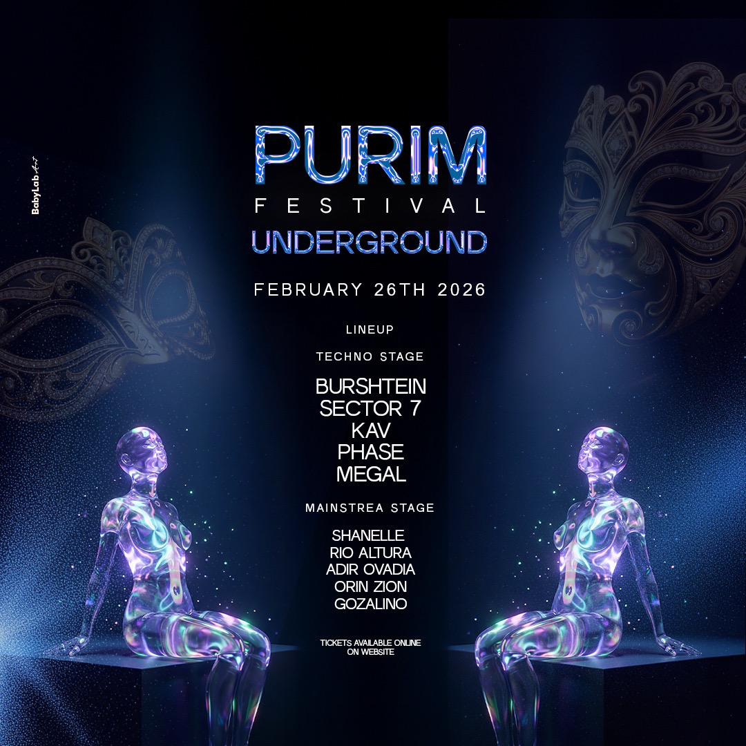  UNDERGROUND PURIM FESTIVAL | 26.02 | הזמנת כרטיסים