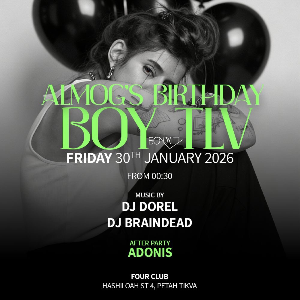  שישי בואי - ALMOG’S B-DAY | האירוע חלף
