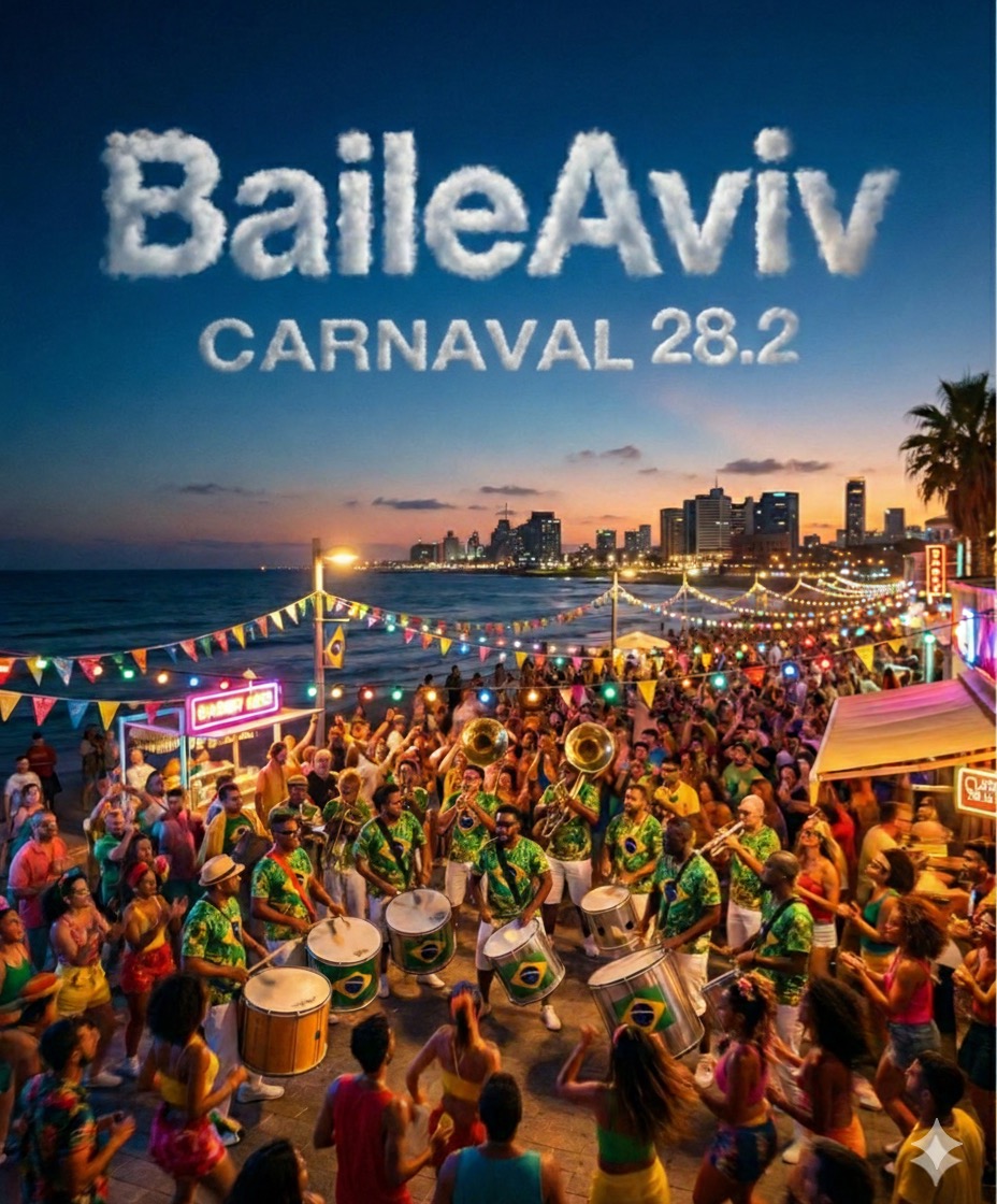  BaileAviv - carnaval 🇧🇷 | הזמנת כרטיסים