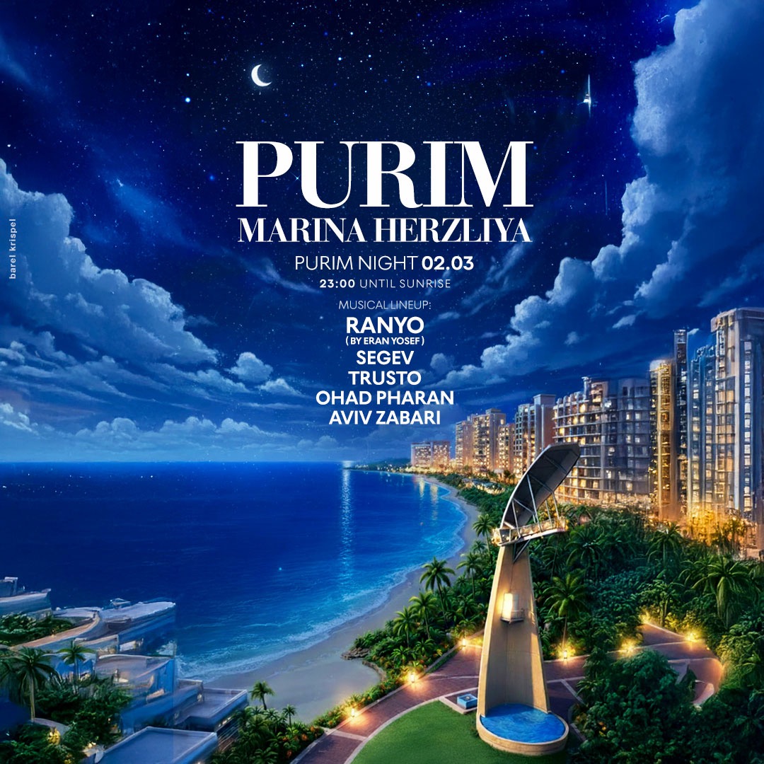  PURIM MARINA HERZLIYA 🌊 | הזמנת כרטיסים