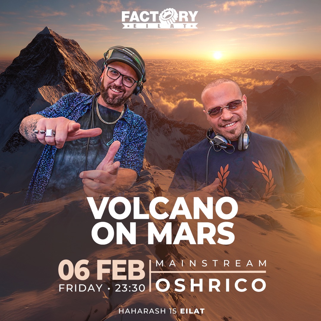  FACTORY FRIDAY || VOLCANO ON MARS | הזמנת כרטיסים