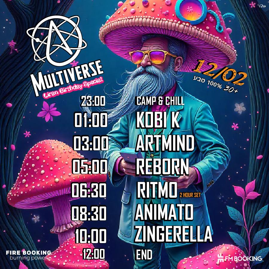  Multiverse 30+ | הזמנת כרטיסים