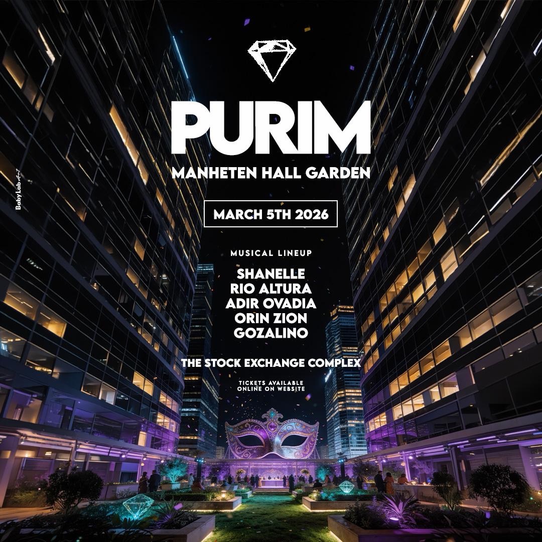  פּוּרִים | אוּלָם הָאֵירוּעִים מַנְהָטָן | 05.03 | הזמנת כרטיסים