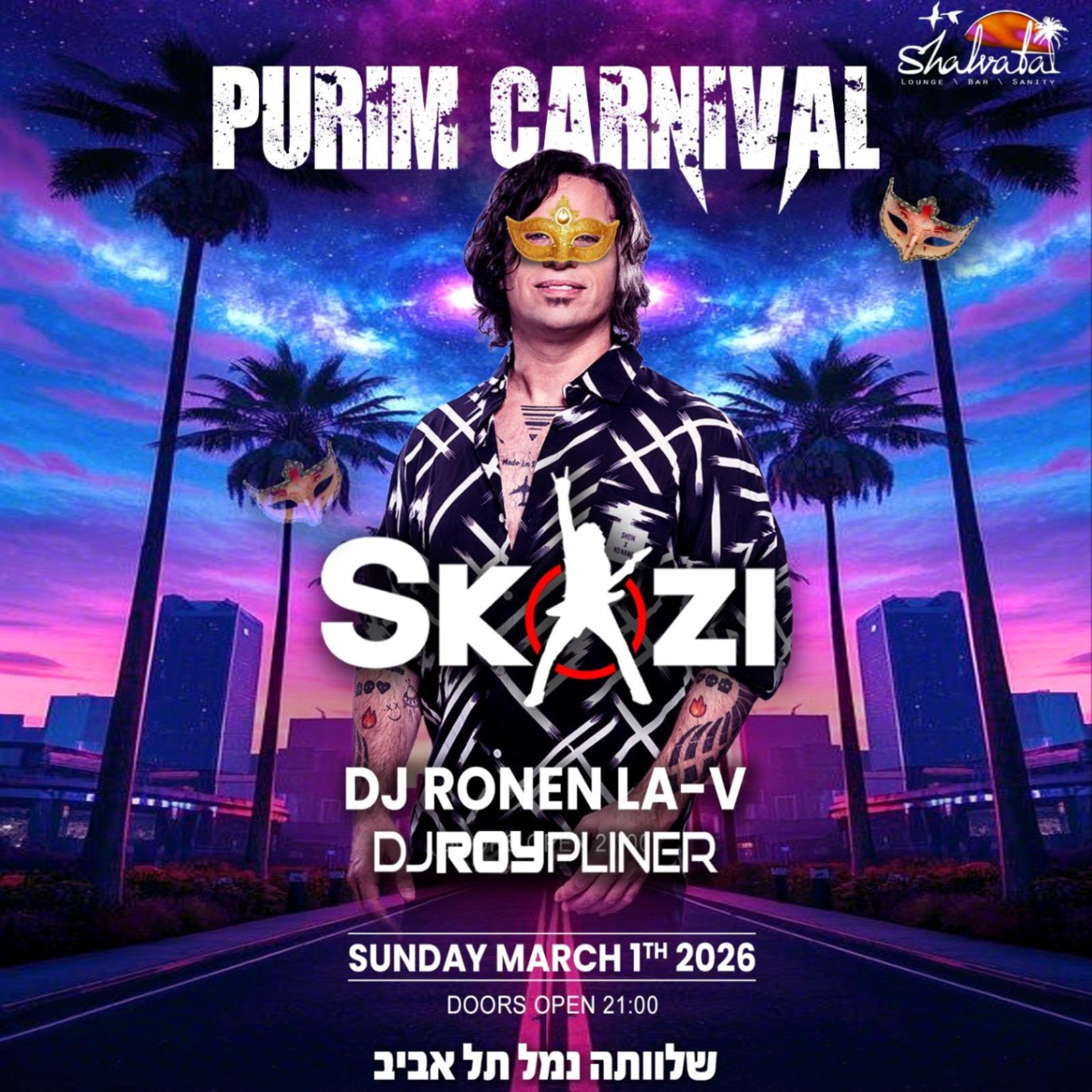  מסיבת פורים בשלוותה בהפקת ענק עם די ג׳יי סקאזי !!!! | הזמנת כרטיסים