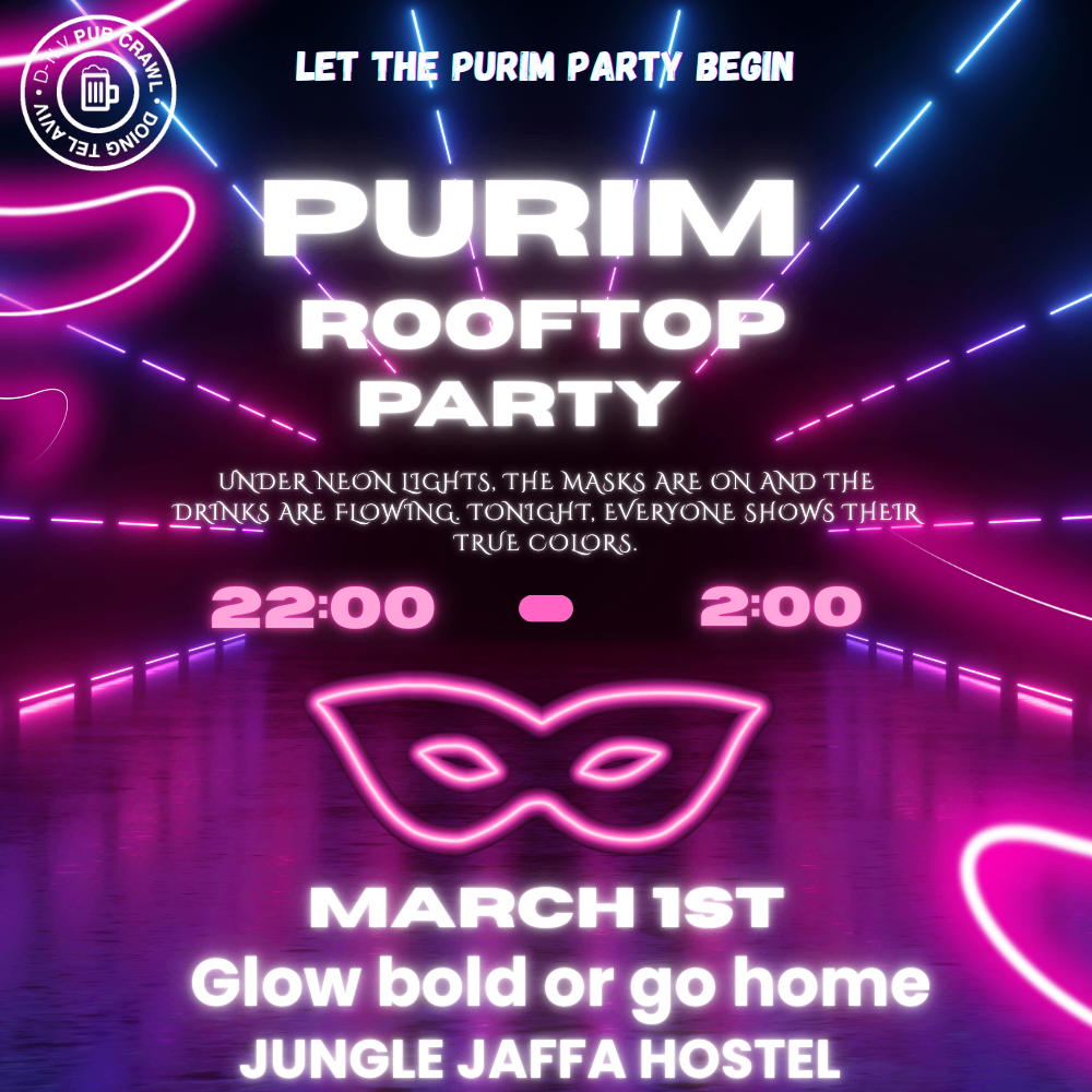  Purim Rooftop Party | הזמנת כרטיסים