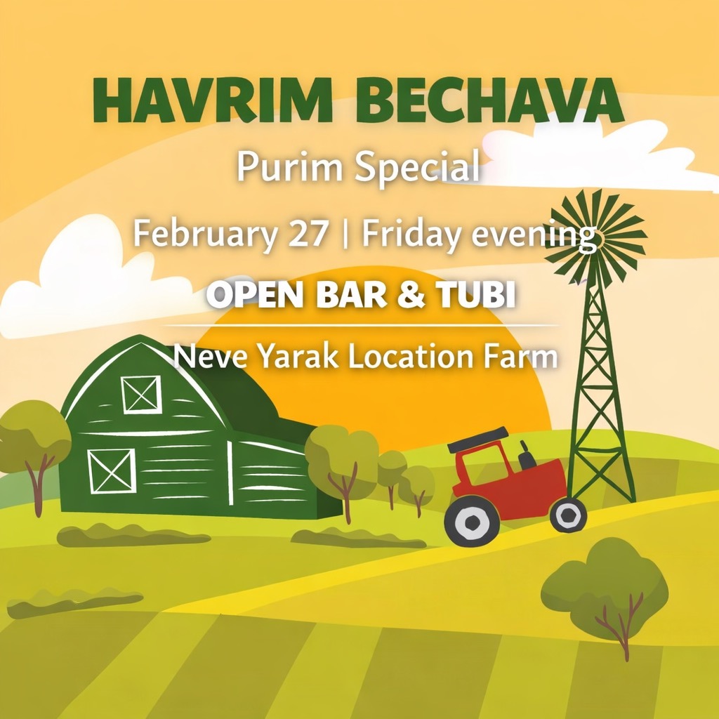  חברים בחווה 🐄 | ספיישל פורים🕊️ | הזמנת כרטיסים