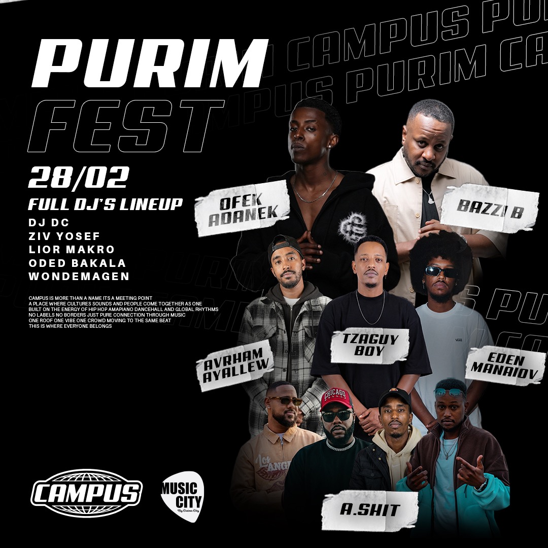  Campus Purim Festival | הזמנת כרטיסים