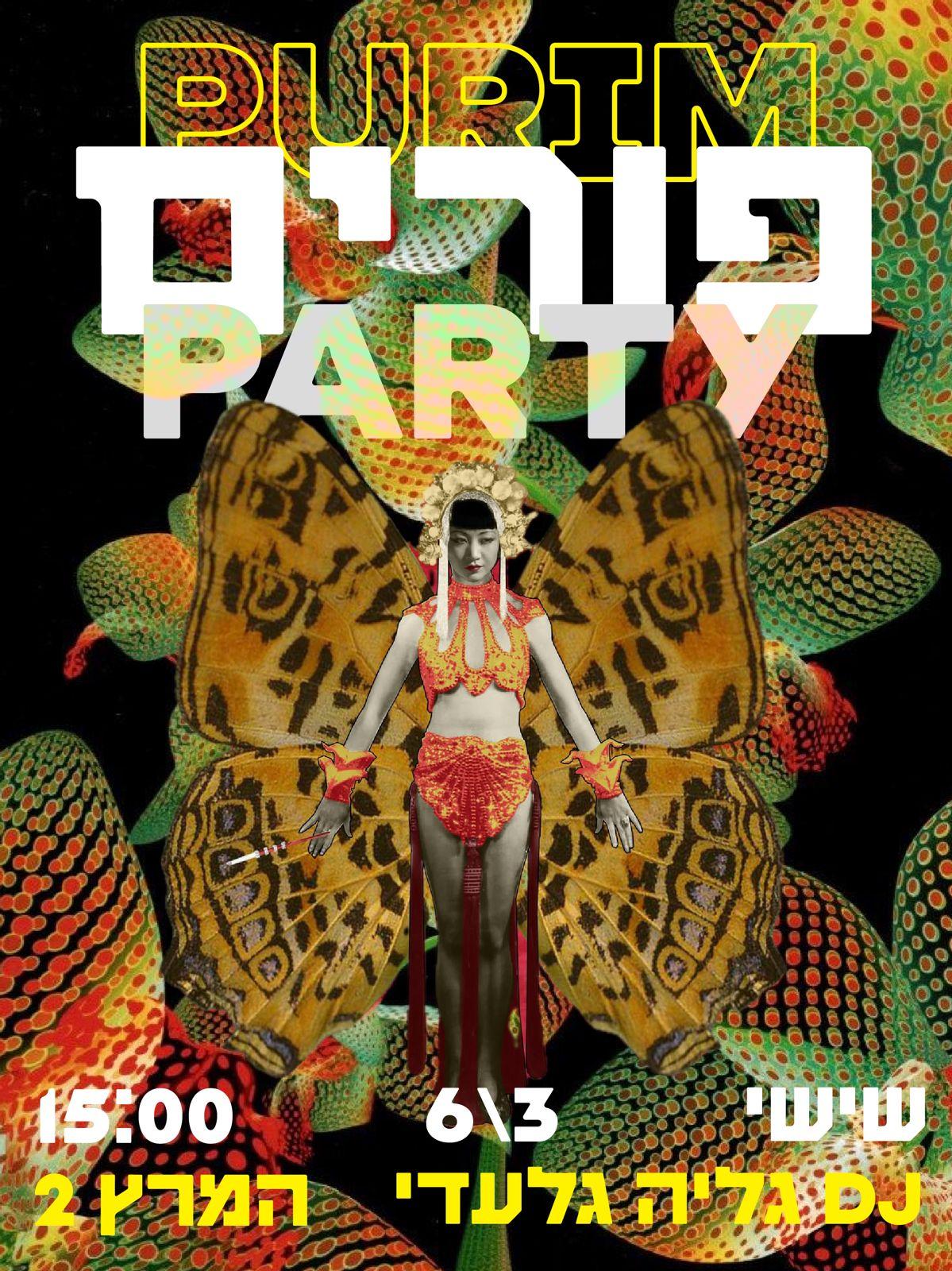 Event image for פורים 😎🥸 הבלקוניז וחברים