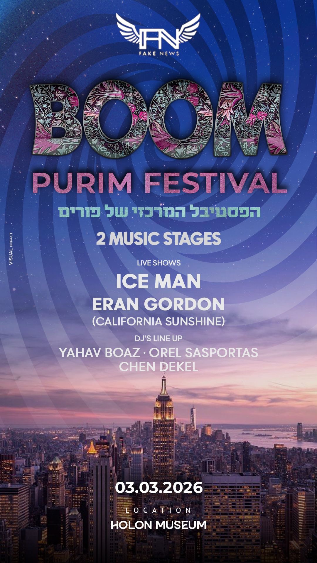 BOOM PURIM FESTIVAL | הזמנת כרטיסים