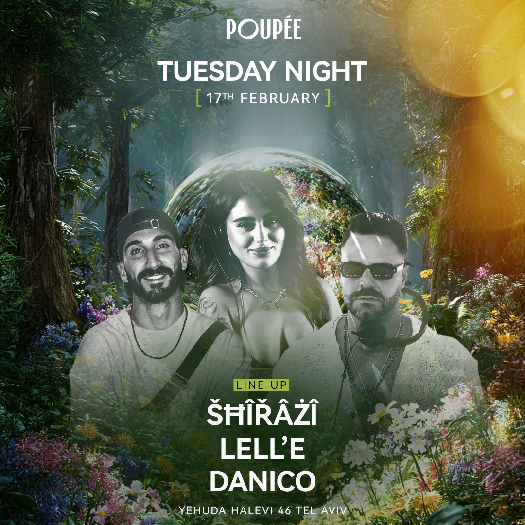  POUPEE TUESDAY 17/2 | הזמנת כרטיסים