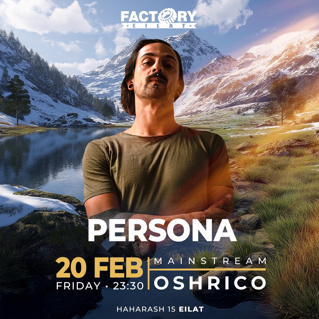  FACTORY FRIDAY || TABLE | הזמנת כרטיסים