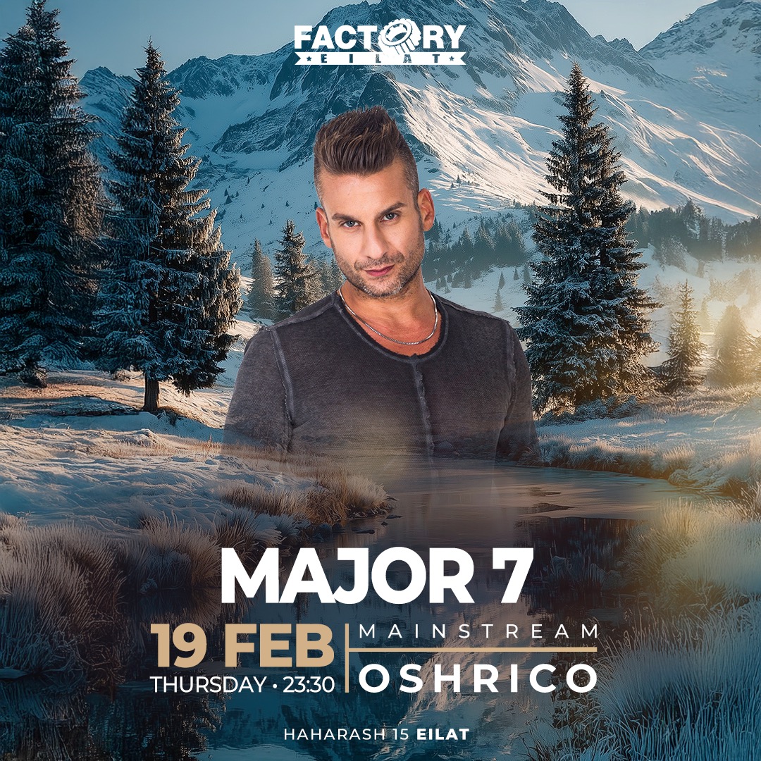  FACTORY THURSDAY || TABLE | הזמנת כרטיסים