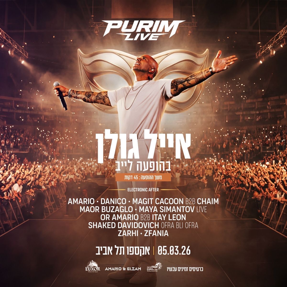  PurimLIVE - EYAL GOLAN Show&Techno | הזמנת כרטיסים