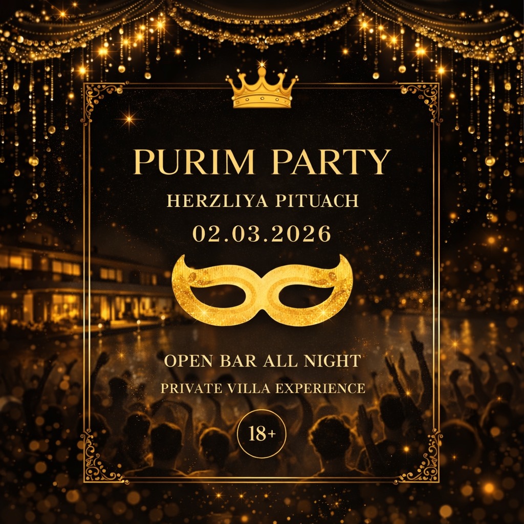  PURIM PARTY 🤡 | הזמנת כרטיסים